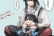 【FGO】幼児ぐだ男＆ヤマトタケル！！　ほっぺむにむにされてるのいいねｗ