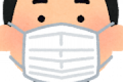 【悲報】どこにもマスクが売ってないのに外歩いてる人みんなマスク付けてる