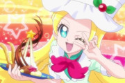 【プリキュア】キラ星シエル/キュアパルフェ生まれてきてくれてありがとう！！！