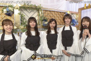東京ドーム衣装！欅坂46、バカリズムさんのツアーグッズ提案企画「コレどうでしょう」に登場【ベストアーティスト2019】