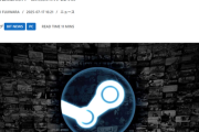 【悲報】Steam、クレカ会社の圧力で成年向けゲーム大量削除へｗｗｗｗ