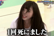 【日向坂46】富田鈴花の『ホラー映画で一番最初に死ぬキャラ感』は異常wwwww