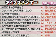 【元乃木坂46】西野七瀬「“お前”って言われるのは嫌」