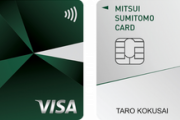 【画像】三井住友カード、券面デザインを変更