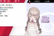 【朗報】Vtuber 魔界ノりりむさん、遂にバズる