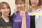 【乃木坂46】やっぱりアンダラ2人抜けるとかなり大変なんだな・・・