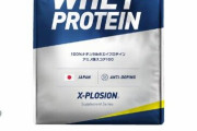 【急募】プロテインの何味買うか迷ってるんやが助けてくれ