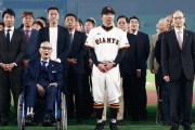 巨人ファンフェスタで“ON結成”　長嶋氏と王氏が90周年セレモニー参加、場内どよめき