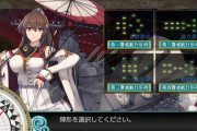 【艦これ】次俺が道中で第四選びそうになったらハゲやめろ！って言ってくれ頼んだぞ
