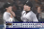巨人、4連勝で首位広島にゲーム差なしの2位！ ヤクルト3タテ