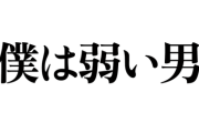 【にじさんじ】ましろ君人間ドックうおおおおおおおおおお…？