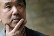 【ノーベル文学賞】村上春樹が予想最上位6人に❗