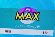 ポケモン剣盾でランク戦1位になったけど質問ある？