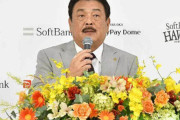 藤本「ネットは内情も知らずに文句言うな！」