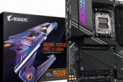 GIGABYTE B650E AORUS PRO X USB4 マザーボードを300ドル以下で販売開始