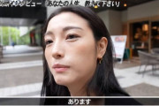 【画像】木下優樹菜さん、実は頭が良かったwww「クイズ番組は分かっててもわざと答えを外す。逆転して盛り上がるような場面では当てる」