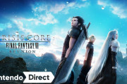 【ソフト情報】『クライシス コア -ファイナルファンタジーVII- リユニオン』等リリース！2022年12月12日～12月18日にNintendo Switchで発売されるゲームを紹介!!