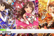 【悲報】デレステの人気ユニット「ニュージェネ」、なぜかヘイトを集めてしまう