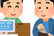 客商売のバイトをすると『日本人のクソさ』が分かって店員に優しくなる←これｗｗｗｗｗ