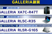 【にじ甲2023】今年は看板賞+ファインプレーも対象に『去年の舞元のファインプレーをご覧ください』