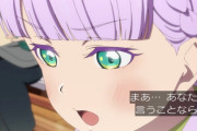 【画像】マルガレーテちゃんって叡智じゃないっすか？【ラブライブ！スーパースター!!】