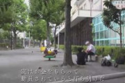 東京五輪反対デモ参加者、実はお金をもらって動員されてたと打ち明けてしまうｗ　NHKドキュメンタリー