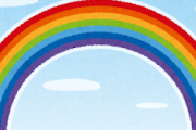 【はえ～】「虹」とかいう名曲wywywy