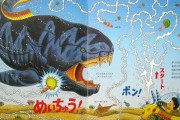 【画像】古生代の海に王者として君臨してた魚ヤバすぎ