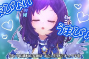 Vtuber 悲報、ういはに音源無断使用された作者鍵垢になる「めんどくさいの嫌い。 しばらく鍵つきにします。理由は聞かないでください。」
