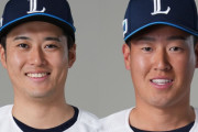 西武、5投手を一気に入れ替え　佐藤隼輔＆上田大河が今季初昇格
