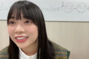 【日向坂46】ぱる、ネタバレ濃厚