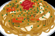 焼きそばってどうすれば100点を出せるの？