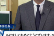 NTT社長、入社式で「女性には女性の、男性には男性のよさが・・」 ← 一部の人たちが発狂