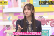 【乃木坂46】弓木奈央推薦 実況『最強スナックチーズ味編』お友達みたいな人ってなんだ？イエガム チーズグラタン味【乃木坂工事中】