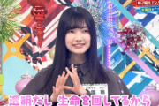 【欅坂46新二期生】文章の癖が強いと話題の大園玲が思う自分の前世がこちらｗｗ