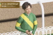 【JBCクラシック】インタビューでこんなテンションの川田騎手とかもう一生見れないやろ　他