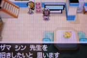 【ポケモン】6世代以降の技を「ワザマ  シン先生」のテレビ番組風に紹介する