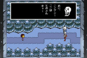 Undertale「あなたは誰を殺してもいいし殺さなくてもいい」　ワイ「ほーん」ﾀﾞｲｷﾞｬｸｻﾂ-