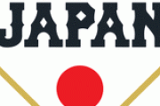 【侍ジャパン】韓国２連戦は３番森下、４番岡本、５番牧！井端監督はMLBルールの適応にも期待