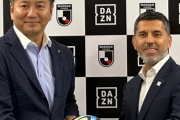 【悲報】DAZNさん、サッカーファンから批判が殺到。