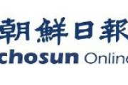 【韓国紙】岸田首相、靖国神社に玉串料奉納…侵略戦争への反省はなかった　韓国外交部「深い失望と遺憾の意を表す」
