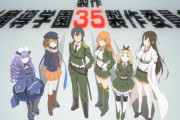 【新台】平和「S対魔導学園35試験小隊H1」アムテックス「P新日本プロレスリングL6AU3S」検定通過きたあああああ