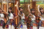 【乃木坂46】この角度、絶景だな..... ※画像あり