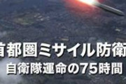 自衛隊には「ミスは許す、嘘は許さない」という教えがあるそうです。