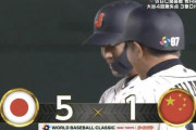 【WBC日本vs.中国】侍ジャパン山田哲人、生き返る