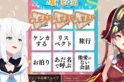 【ホロライブ】あのアモアスももう3年前や…