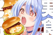 ぺこらのマック実食も季節の風物詩になりつつあるな