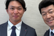 ＤｅＮＡ三浦監督、ドラ１竹田祐選手にサプライズ指名挨拶！