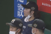 【vs西武】日ハム、8回に井口が同点打浴び伊藤の10勝目の権利が消える