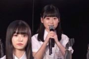 【悲報】AKB 17期生 布袋百椛ちゃん「なんで東京ってジャンカラないの？ 関西はメッチャあるのに……」